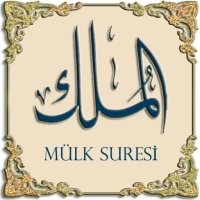 Surah Al-Mulk with voice