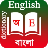 English To Bangla Dictionary