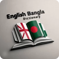 English Bangla Dictionary