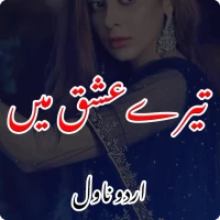 Tere Ishq Me Romantic Novel