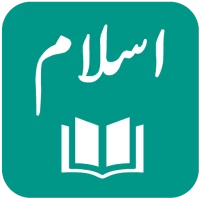 IslamOne - Quran & Hadith App