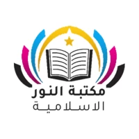مكتبة النور