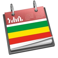 Ethiopian Calendar & Holidays
