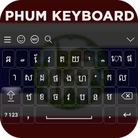 Phum Keyboard