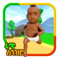 Run Senzero : Ethiopian Game