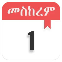 Ethiopian Calendar