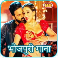 Bhojpuri Video Songs : भोजपुरी
